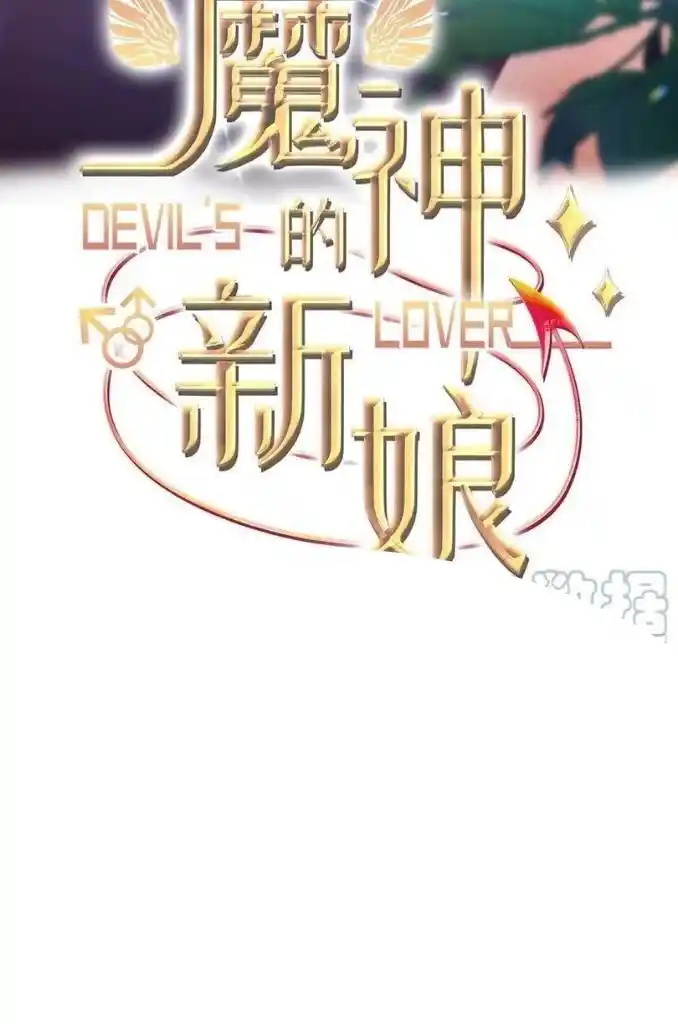 Dassouhei no Iru Ie Vol.01 Ch.113