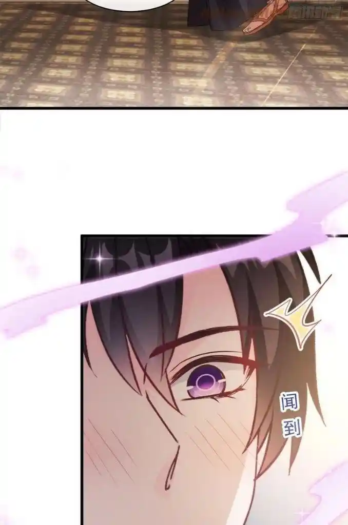 Dassouhei no Iru Ie Vol.01 Ch.113