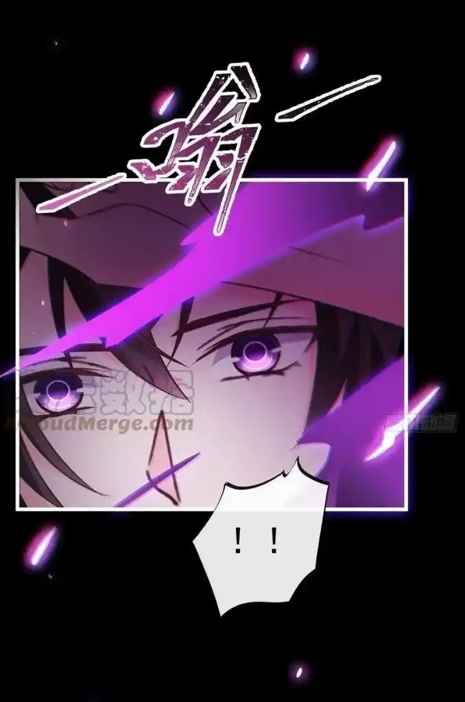 Dassouhei no Iru Ie Vol.01 Ch.113