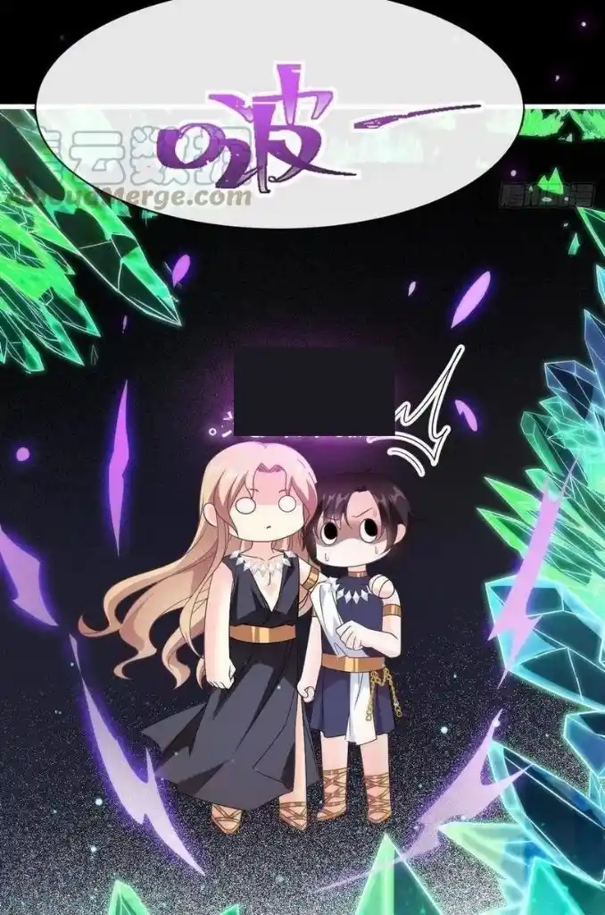 Dassouhei no Iru Ie Vol.01 Ch.113