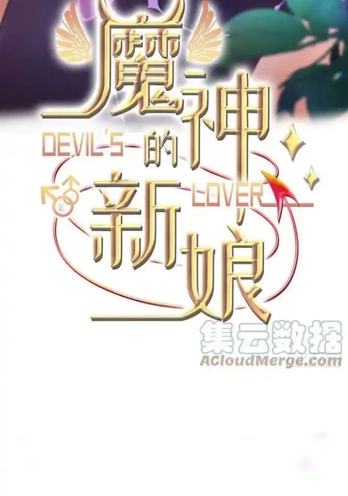 Dassouhei no Iru Ie Vol.01 Ch.114