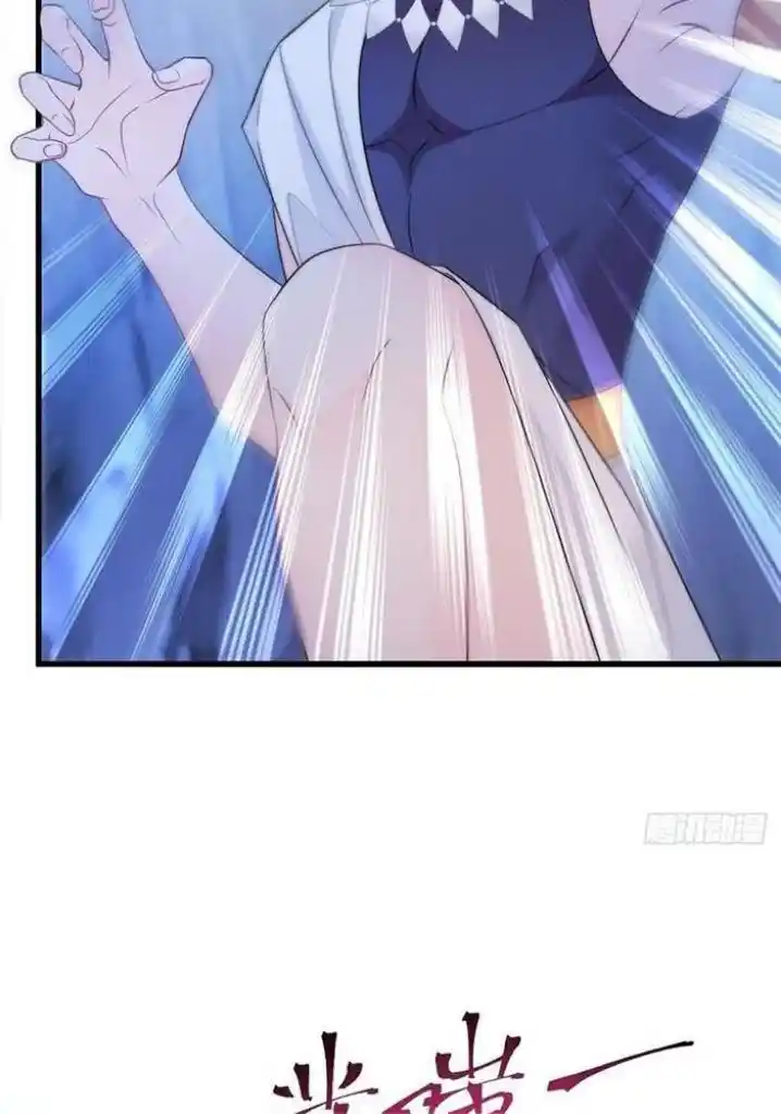 Dassouhei no Iru Ie Vol.01 Ch.114