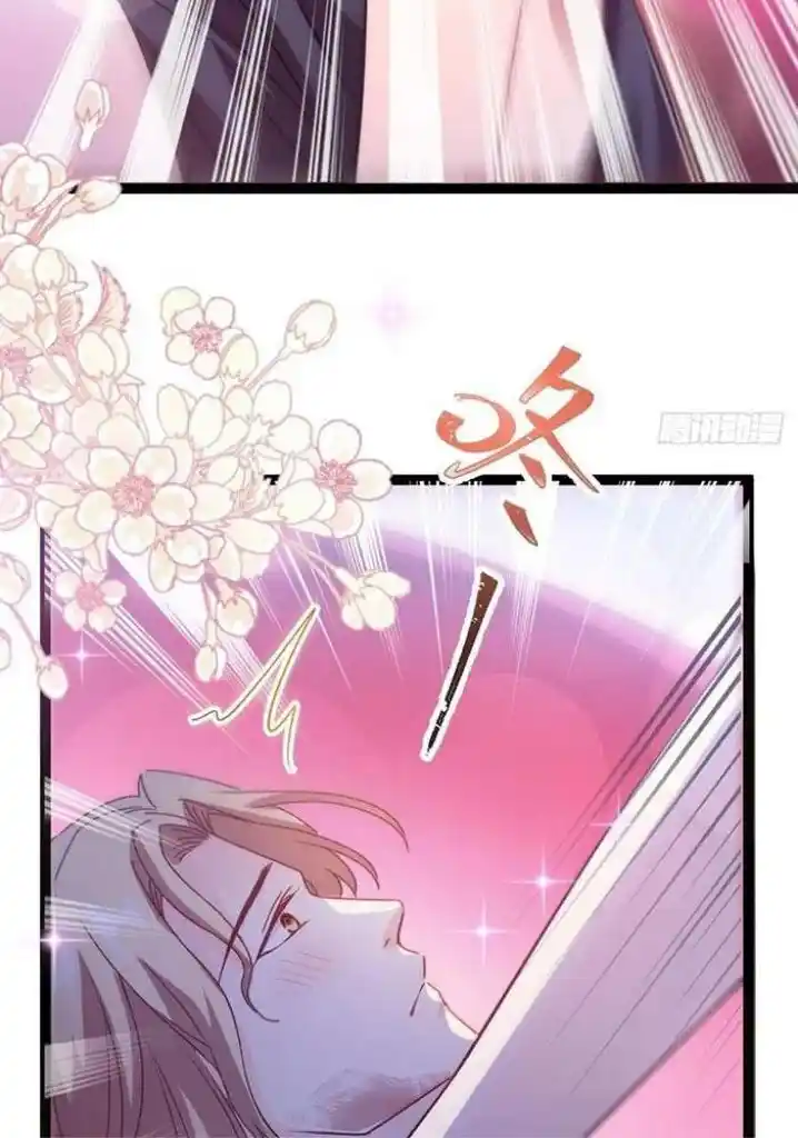 Dassouhei no Iru Ie Vol.01 Ch.114