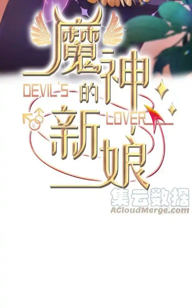 Dassouhei no Iru Ie Vol.01 Ch.116