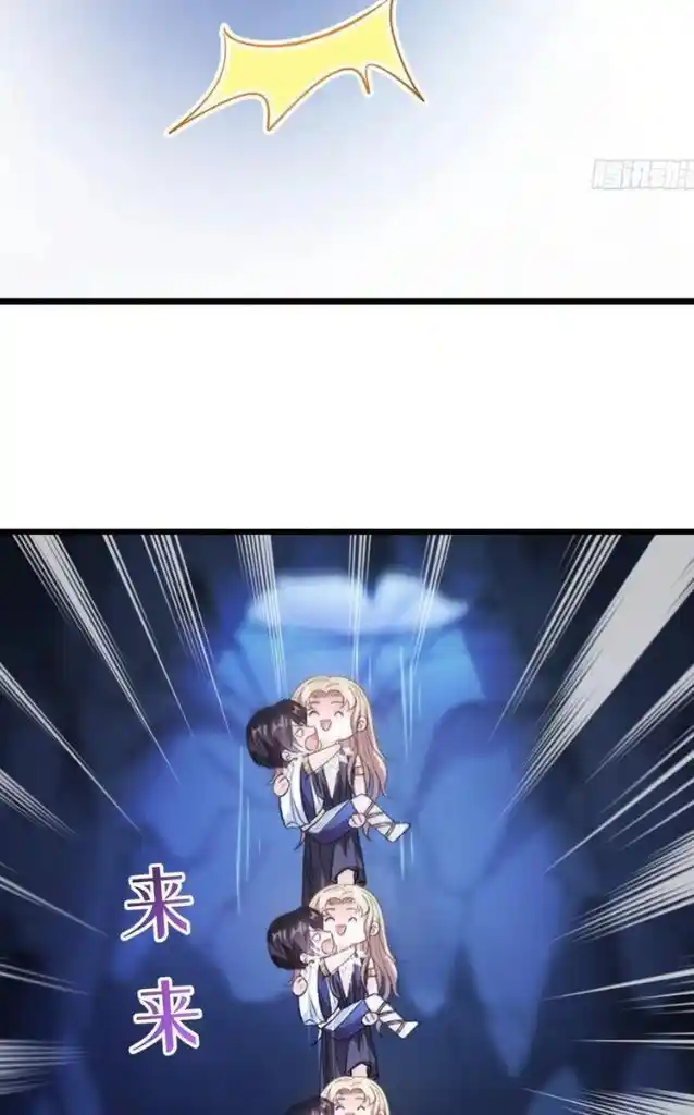 Dassouhei no Iru Ie Vol.01 Ch.116