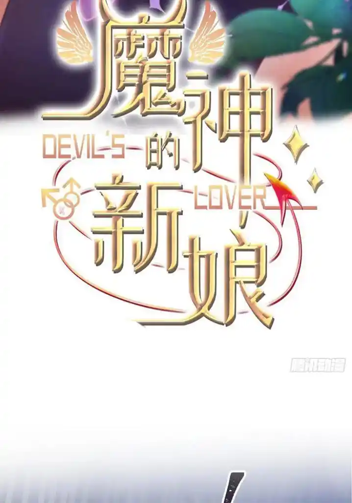 Dassouhei no Iru Ie Vol.01 Ch.117