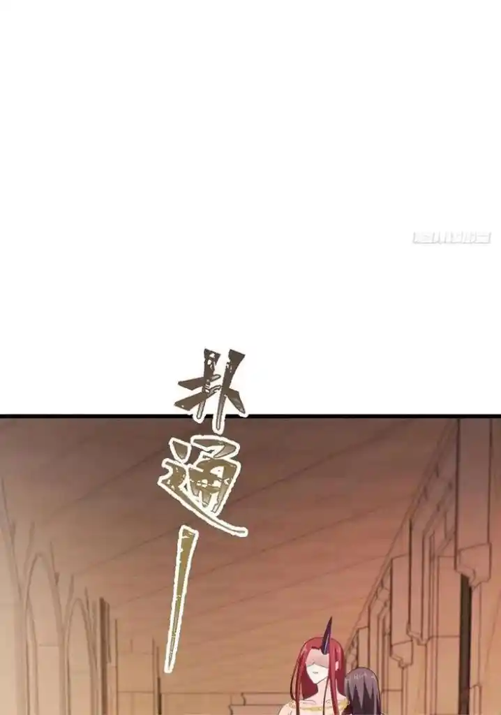 Dassouhei no Iru Ie Vol.01 Ch.117