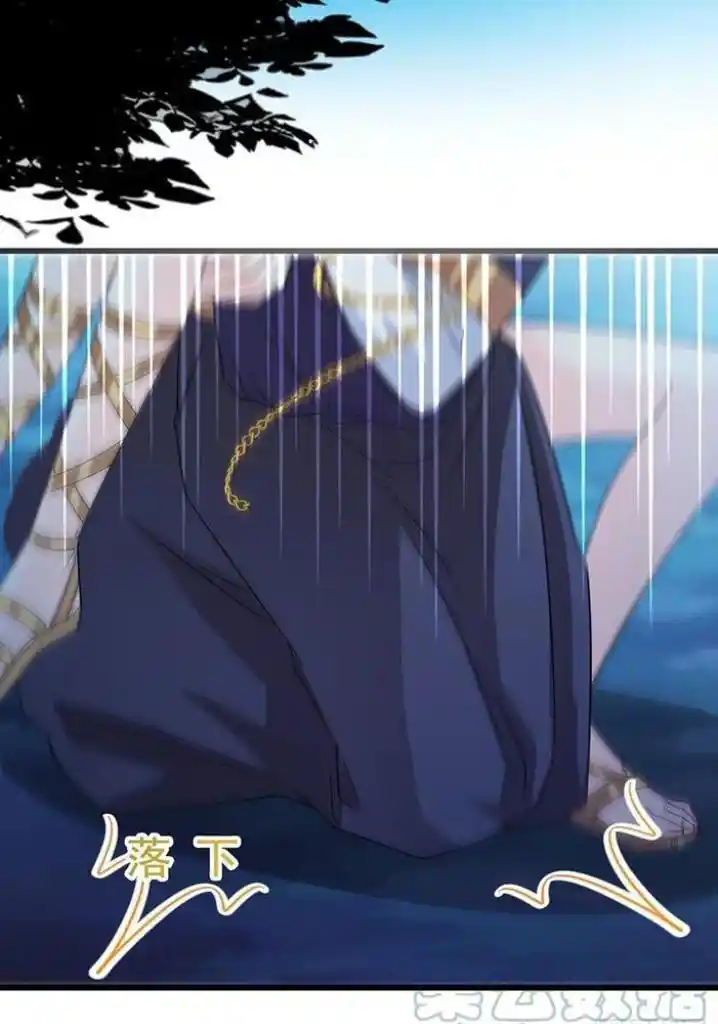 Dassouhei no Iru Ie Vol.01 Ch.117