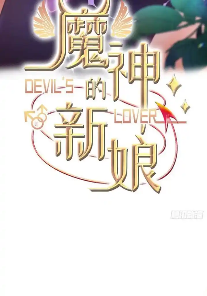 Dassouhei no Iru Ie Vol.01 Ch.118