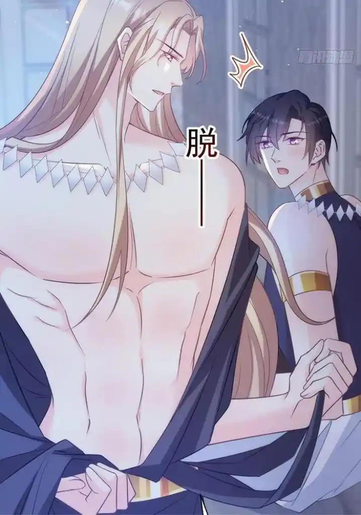 Dassouhei no Iru Ie Vol.01 Ch.118