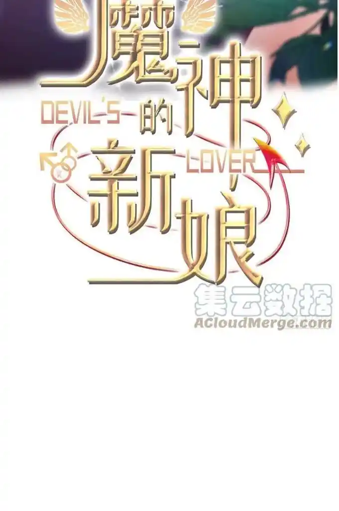 Dassouhei no Iru Ie Vol.01 Ch.119