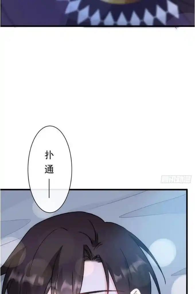 Dassouhei no Iru Ie Vol.01 Ch.119