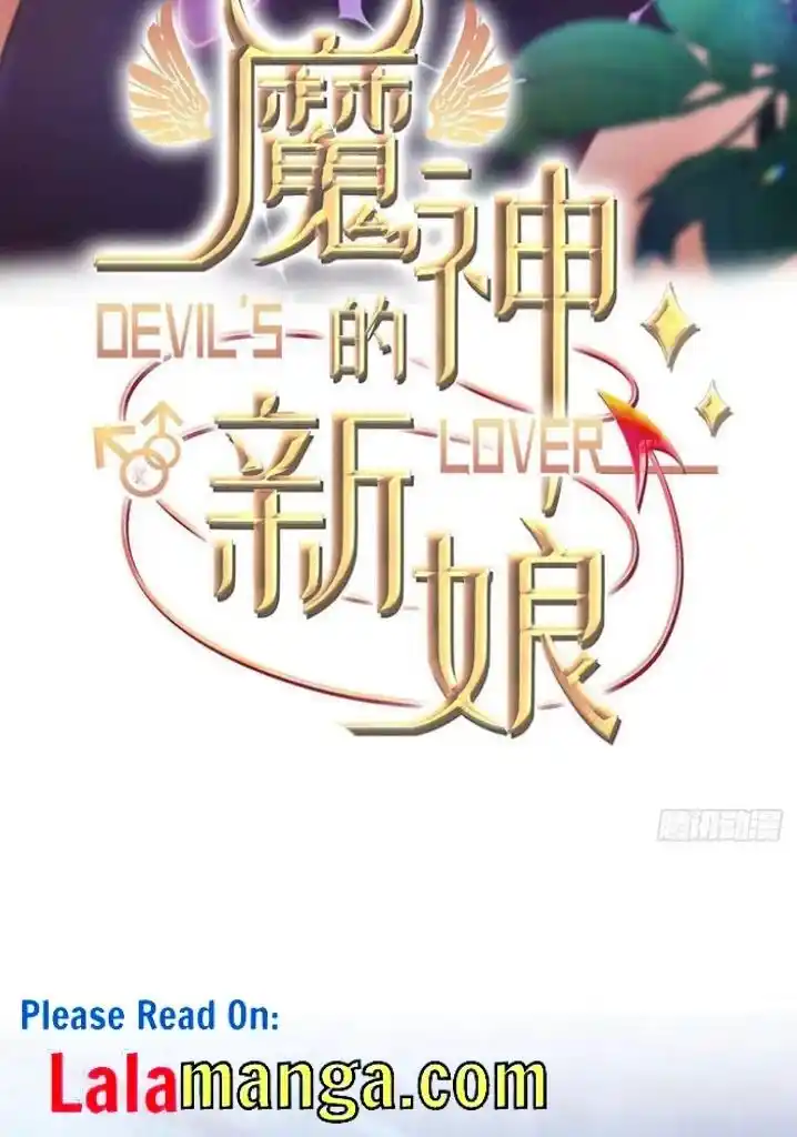 Dassouhei no Iru Ie Vol.01 Ch.120