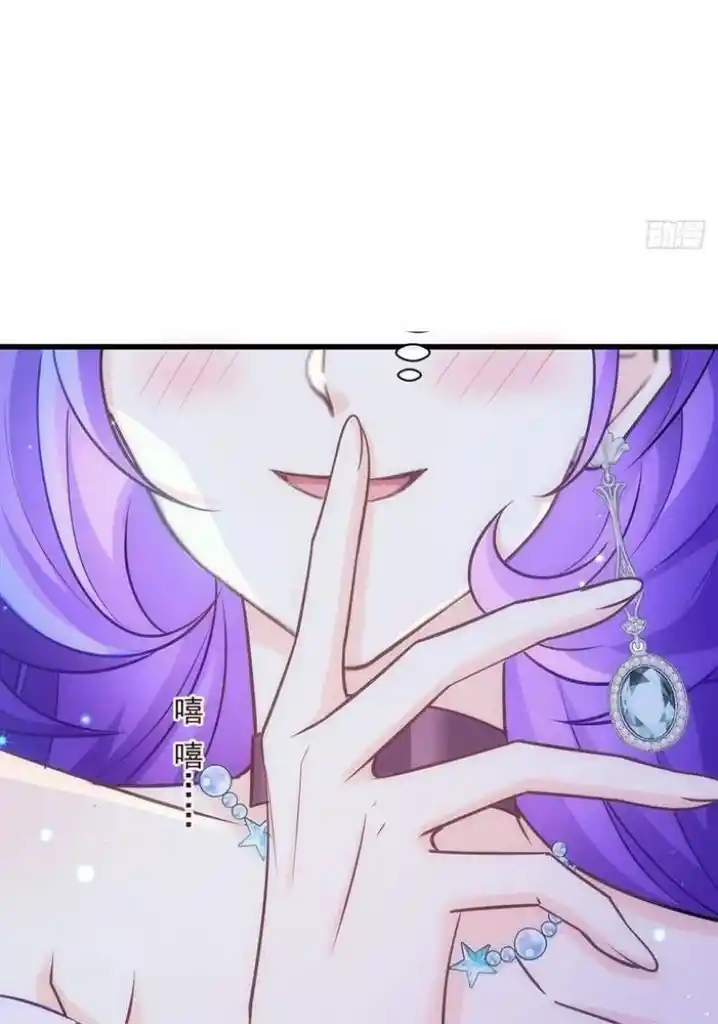 Dassouhei no Iru Ie Vol.01 Ch.120