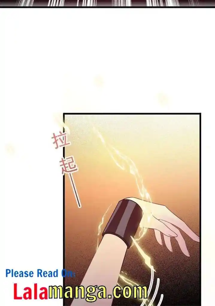 Dassouhei no Iru Ie Vol.01 Ch.120