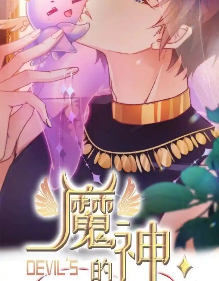 Dassouhei no Iru Ie Vol.01 Ch.121