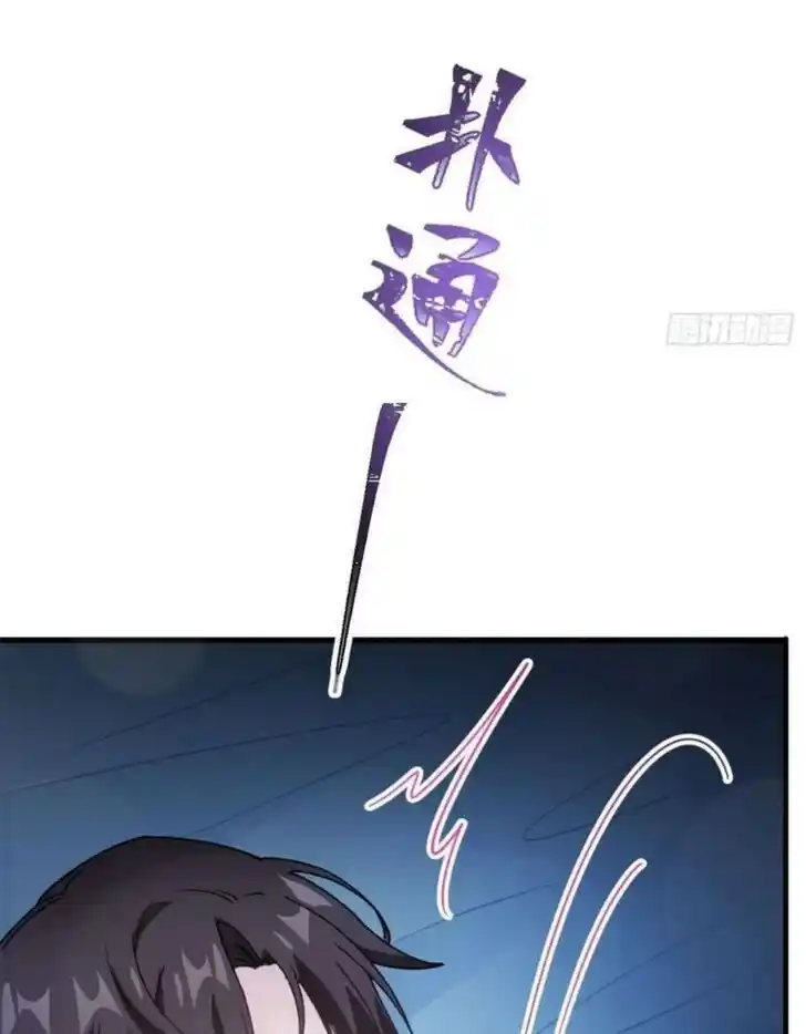 Dassouhei no Iru Ie Vol.01 Ch.121