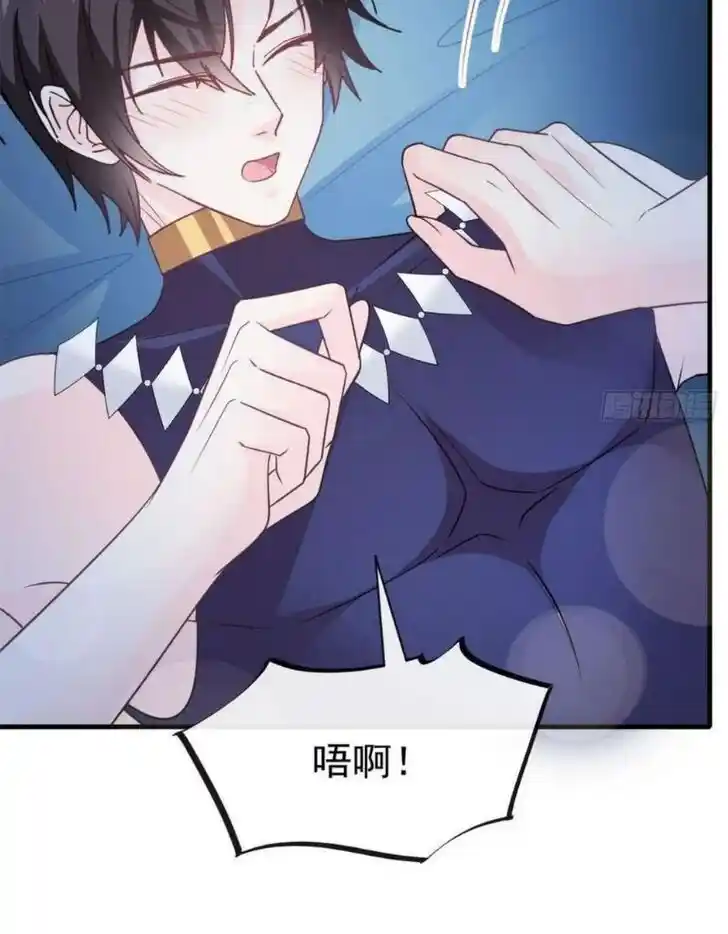 Dassouhei no Iru Ie Vol.01 Ch.121