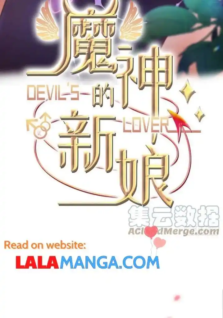 Dassouhei no Iru Ie Vol.01 Ch.122