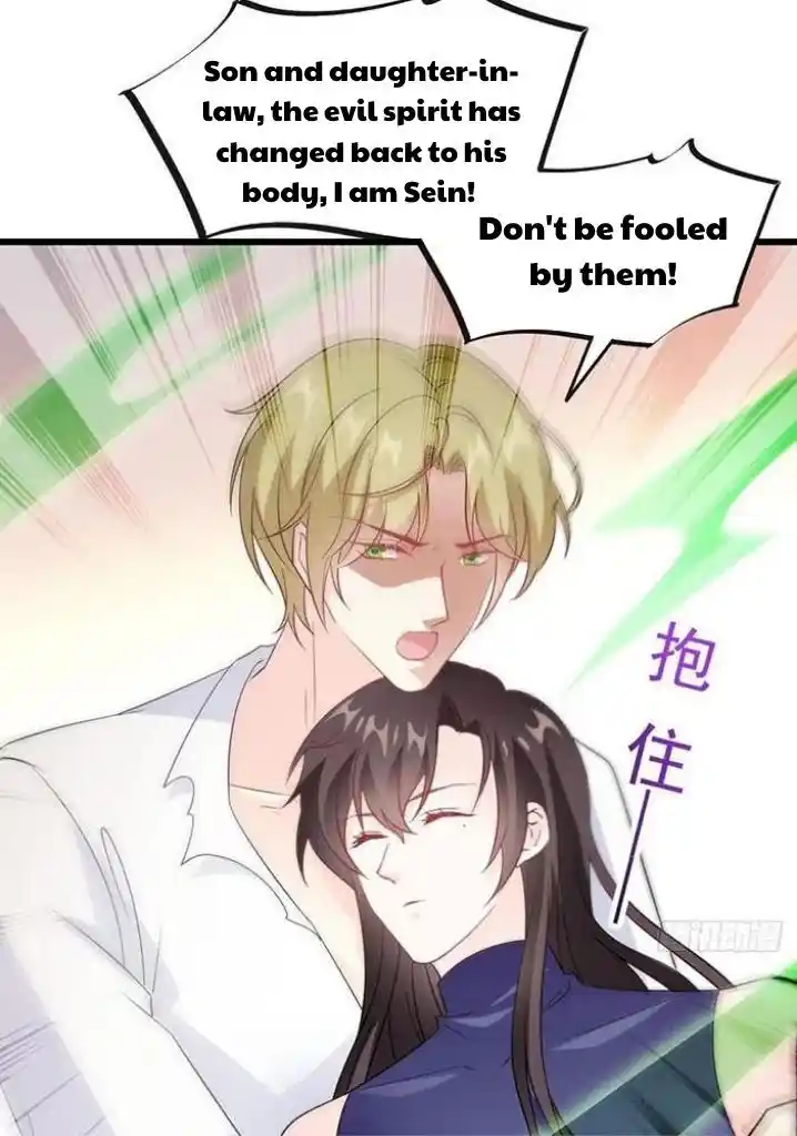 Dassouhei no Iru Ie Vol.01 Ch.122