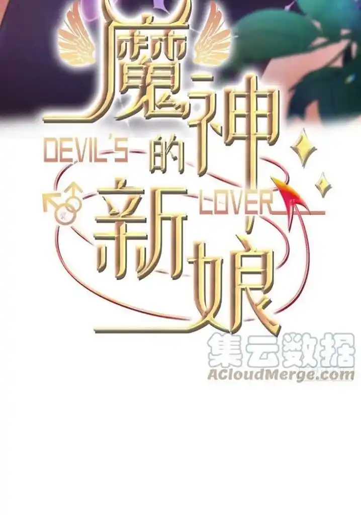 Dassouhei no Iru Ie Vol.01 Ch.123