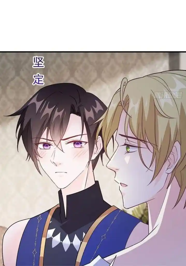 Dassouhei no Iru Ie Vol.01 Ch.123