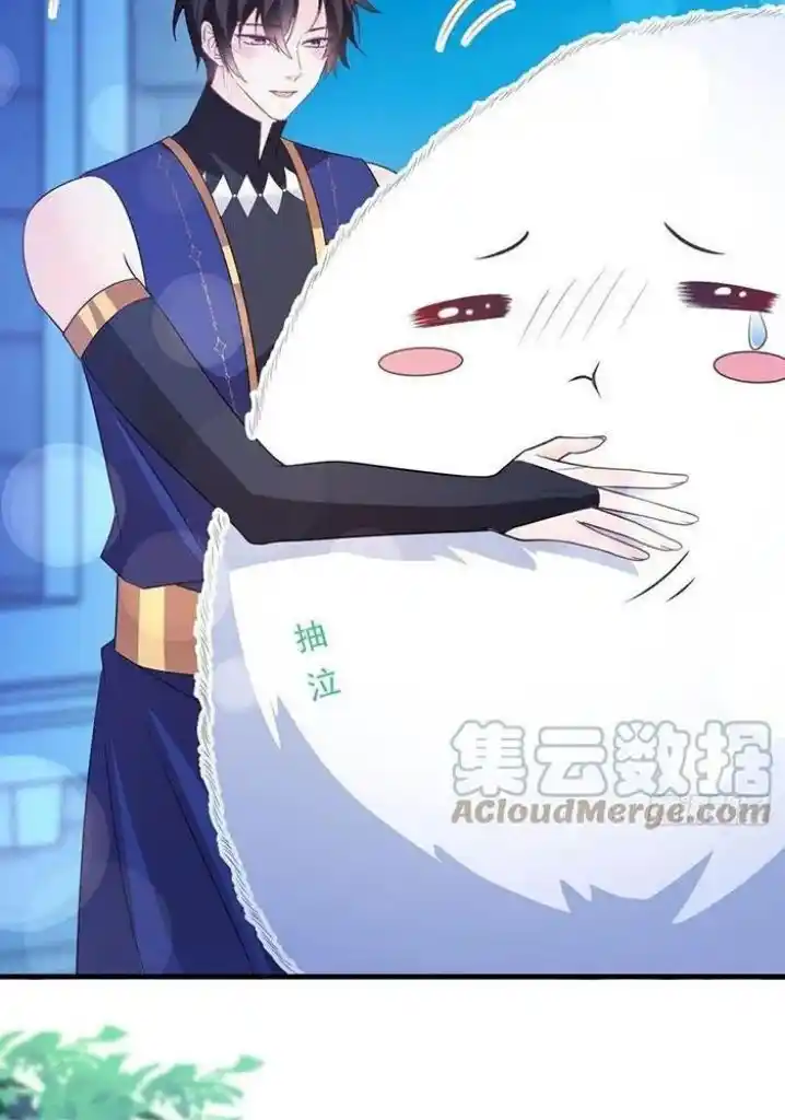 Dassouhei no Iru Ie Vol.01 Ch.123