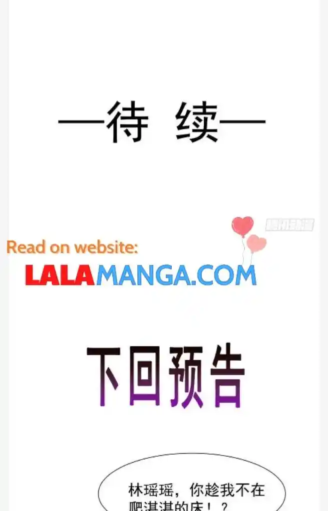 Dassouhei no Iru Ie Vol.01 Ch.124