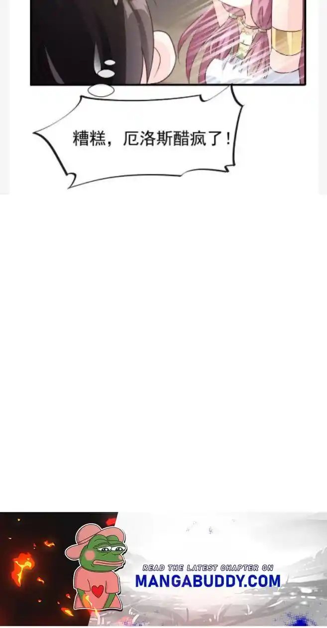 Dassouhei no Iru Ie Vol.01 Ch.124