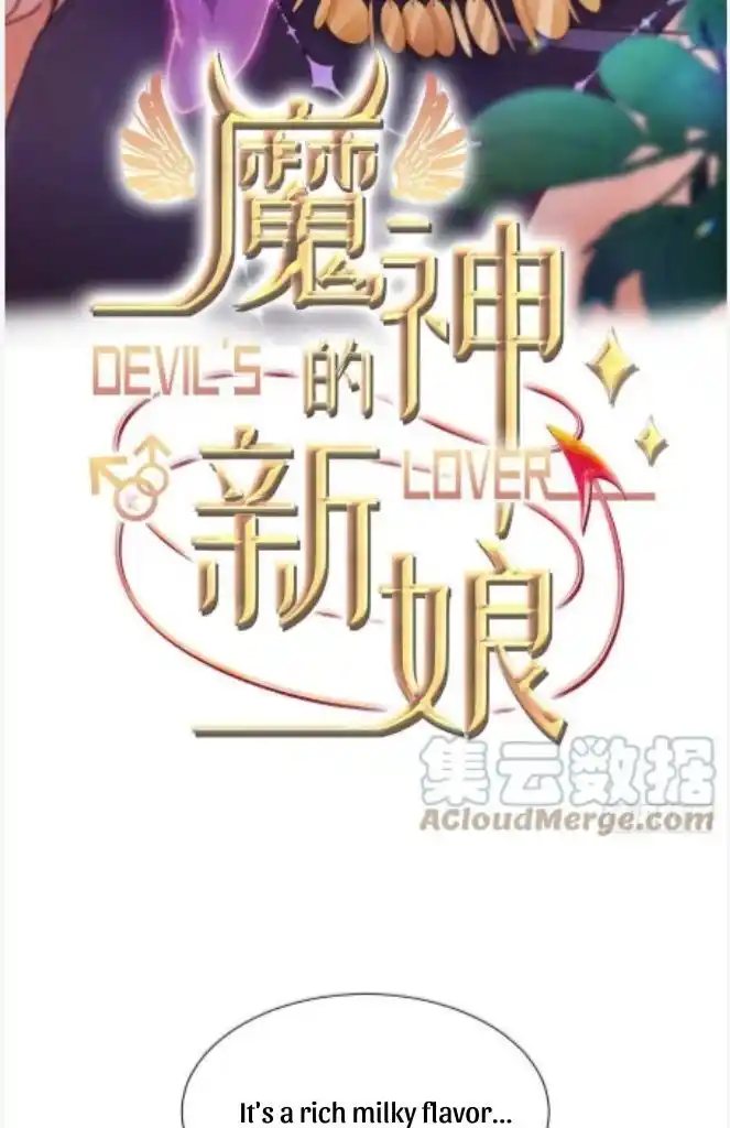 Dassouhei no Iru Ie Vol.01 Ch.125