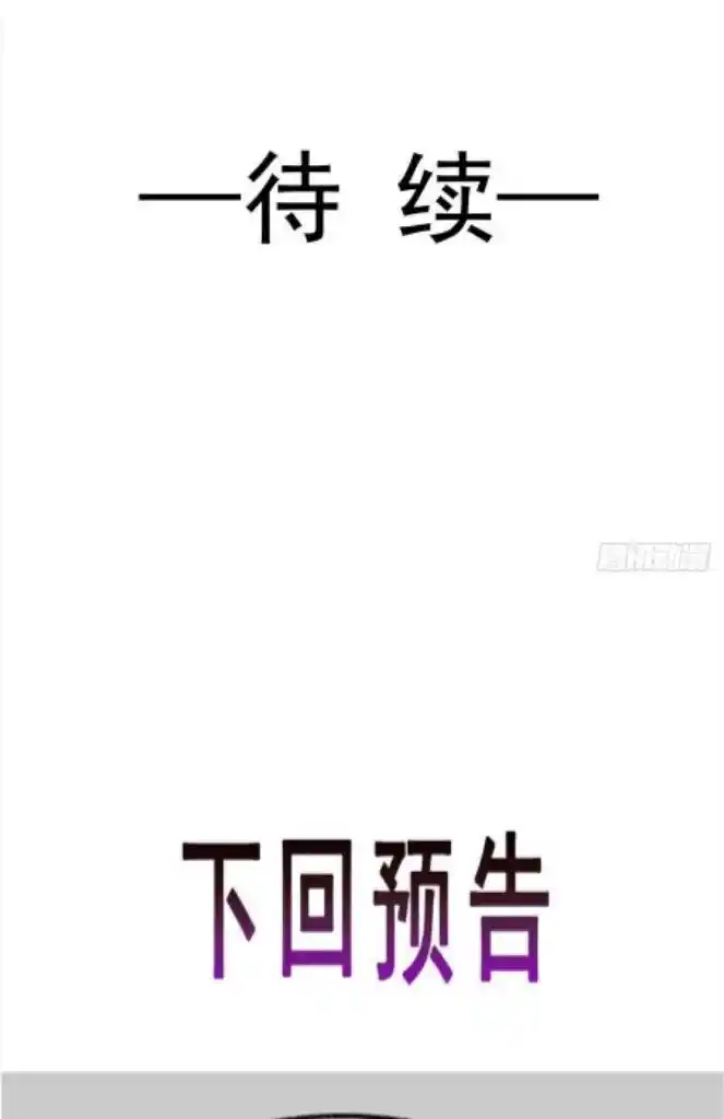 Dassouhei no Iru Ie Vol.01 Ch.125