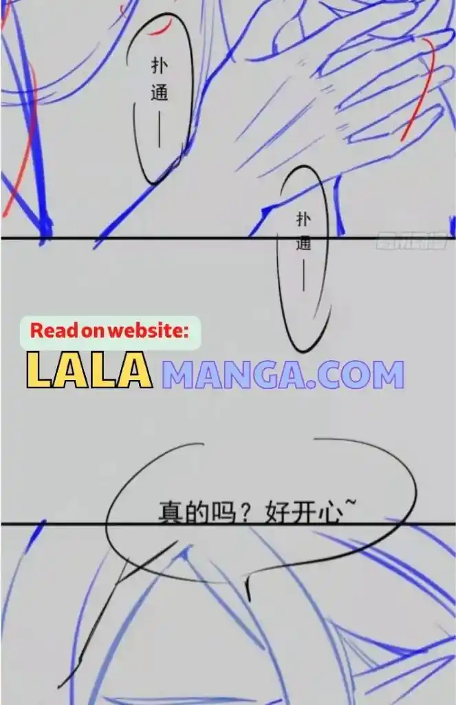 Dassouhei no Iru Ie Vol.01 Ch.125