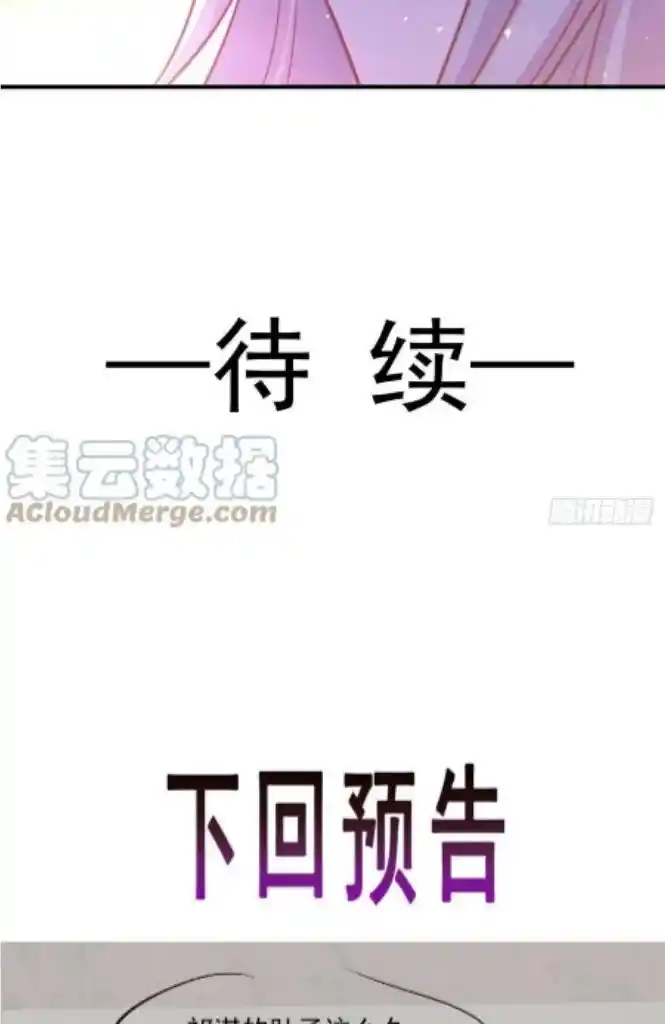 Dassouhei no Iru Ie Vol.01 Ch.127