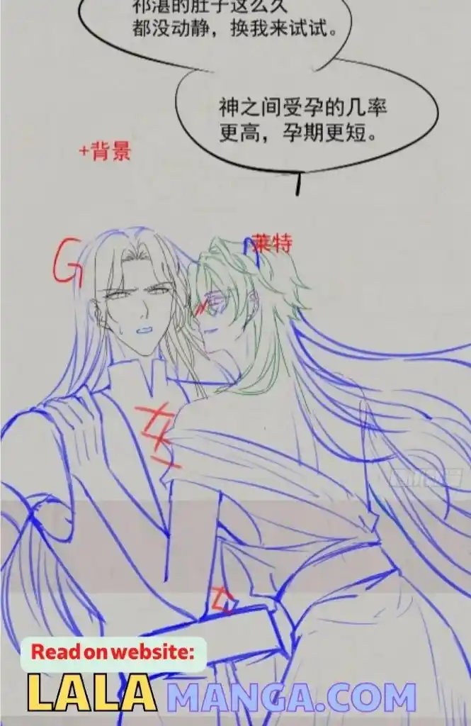 Dassouhei no Iru Ie Vol.01 Ch.127