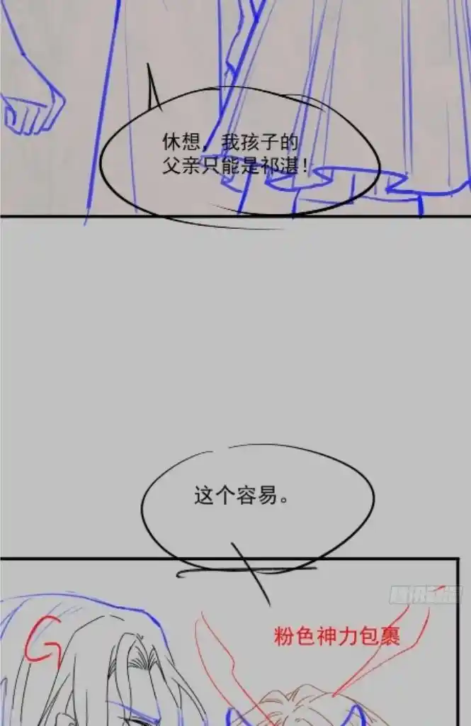 Dassouhei no Iru Ie Vol.01 Ch.127