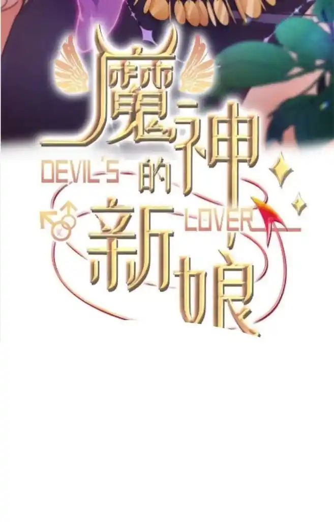 Dassouhei no Iru Ie Vol.01 Ch.128