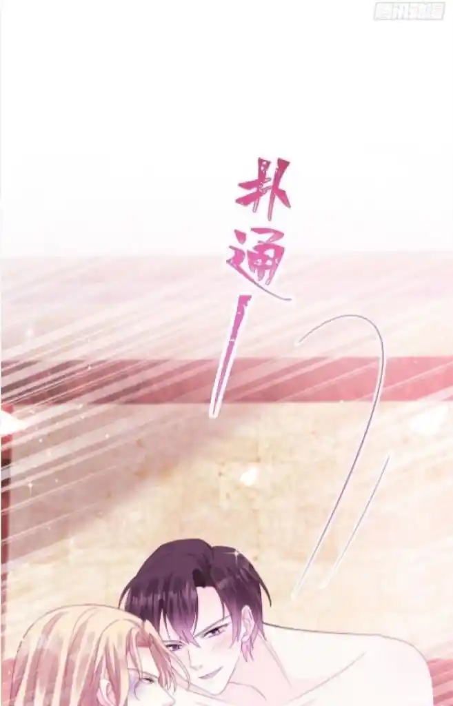 Dassouhei no Iru Ie Vol.01 Ch.128