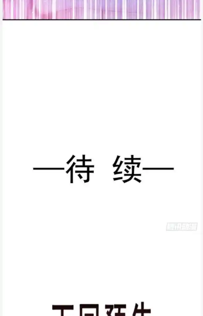 Dassouhei no Iru Ie Vol.01 Ch.128