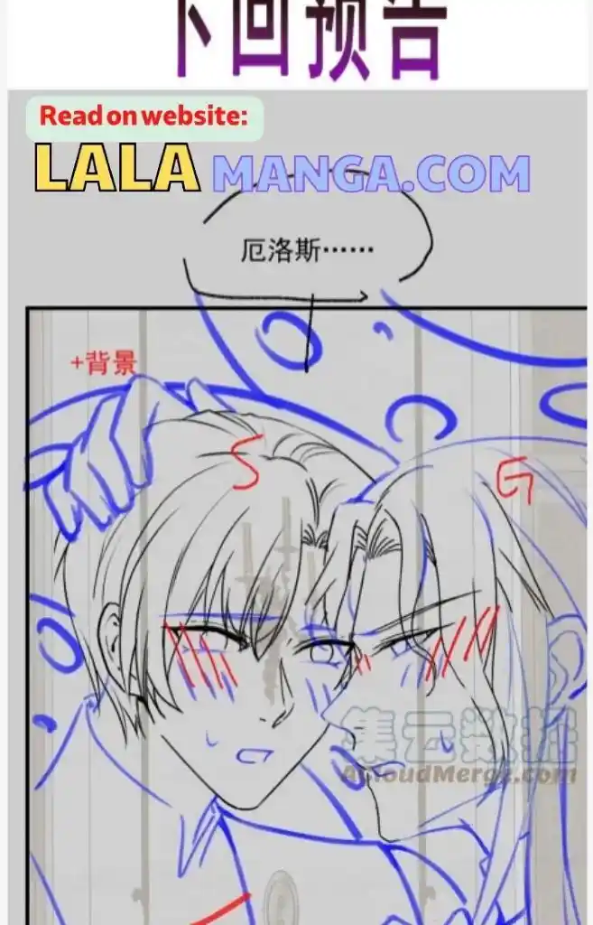 Dassouhei no Iru Ie Vol.01 Ch.128