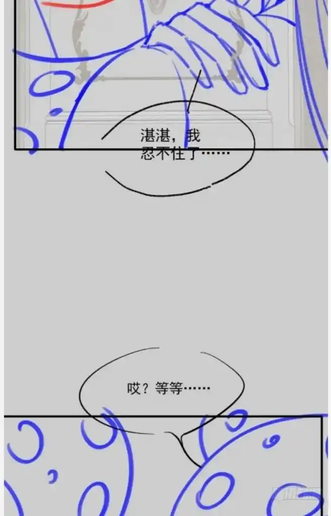 Dassouhei no Iru Ie Vol.01 Ch.128