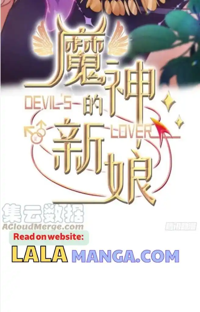 Dassouhei no Iru Ie Vol.01 Ch.129