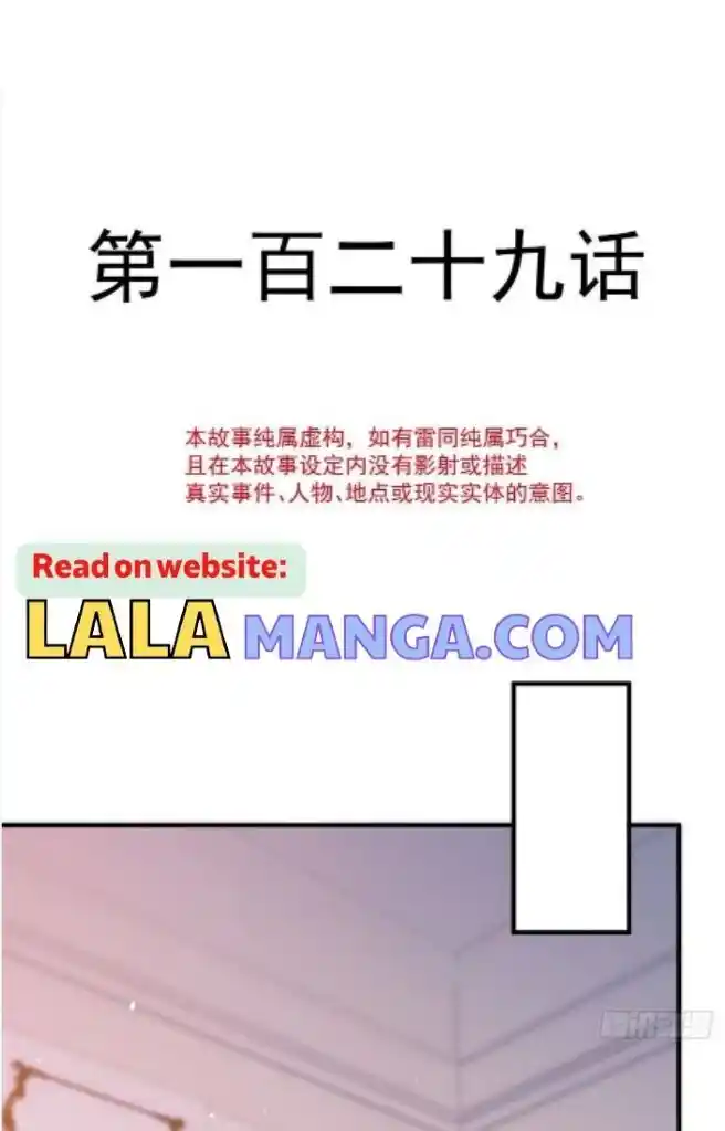 Dassouhei no Iru Ie Vol.01 Ch.129