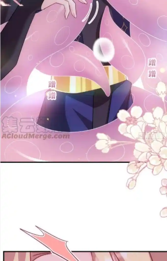 Dassouhei no Iru Ie Vol.01 Ch.129