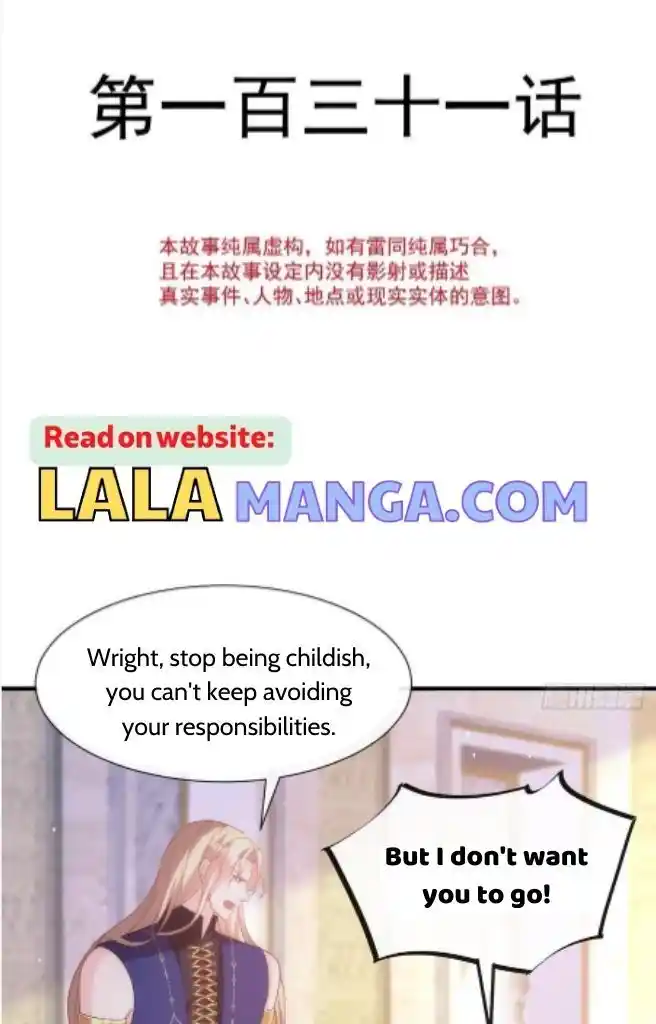 Dassouhei no Iru Ie Vol.01 Ch.131