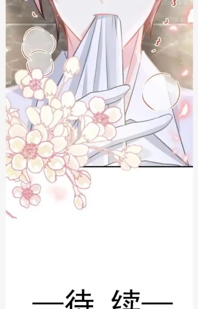 Dassouhei no Iru Ie Vol.01 Ch.131