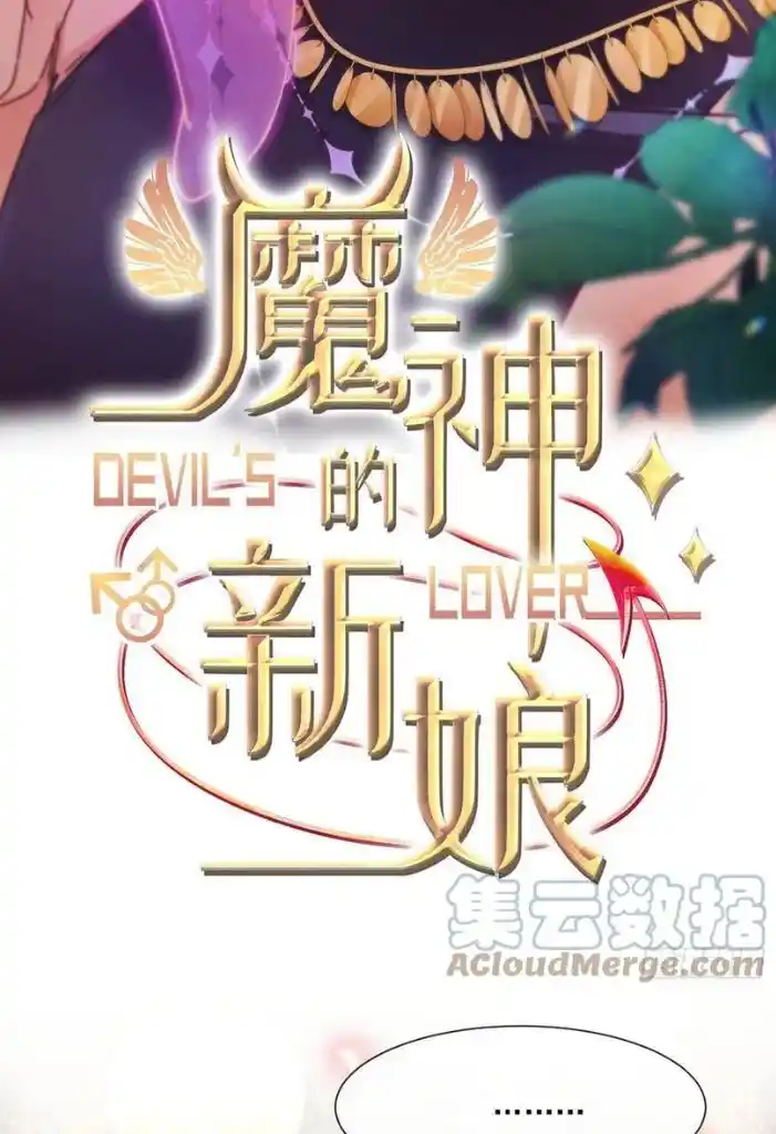 Dassouhei no Iru Ie Vol.01 Ch.132