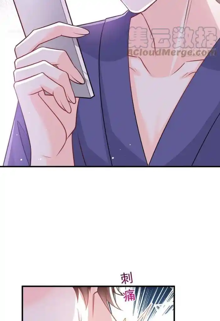 Dassouhei no Iru Ie Vol.01 Ch.132