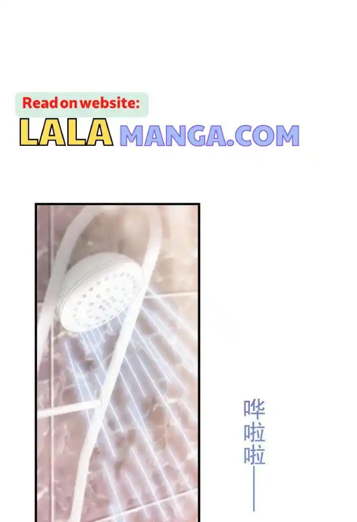 Dassouhei no Iru Ie Vol.01 Ch.132