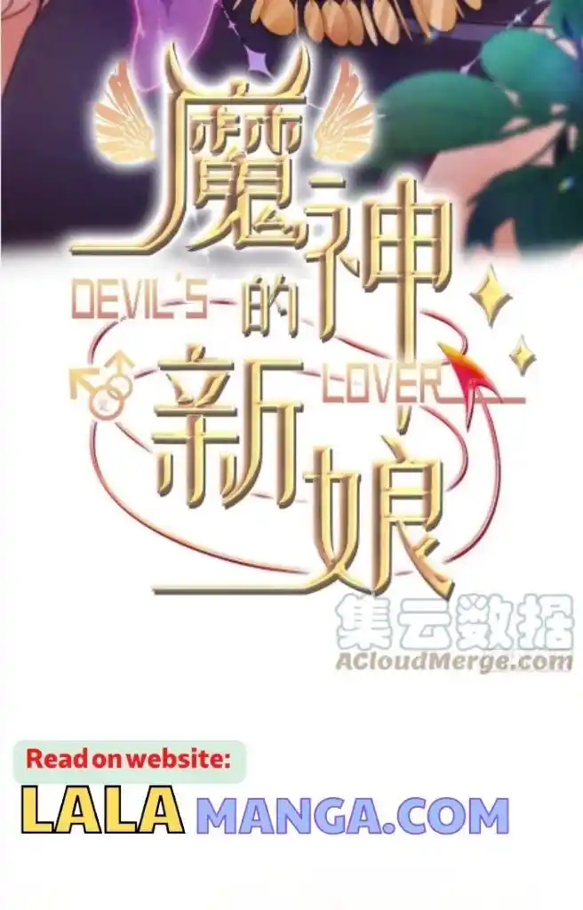 Dassouhei no Iru Ie Vol.01 Ch.133