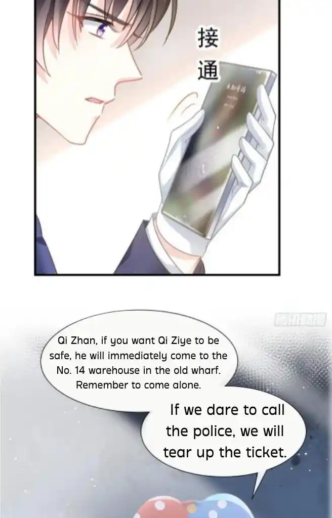 Dassouhei no Iru Ie Vol.01 Ch.133